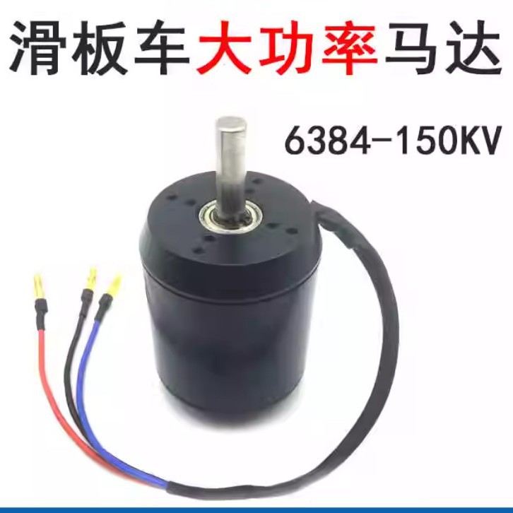 6384 Brushless Motor Sensored - Motor CC sin escobillas sensorizado de