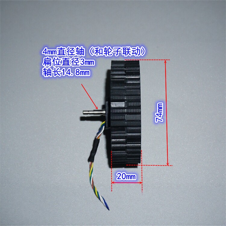 Motor de buje sin escobillas s - Direct Drive Servo Motor Robotics reseña y precio