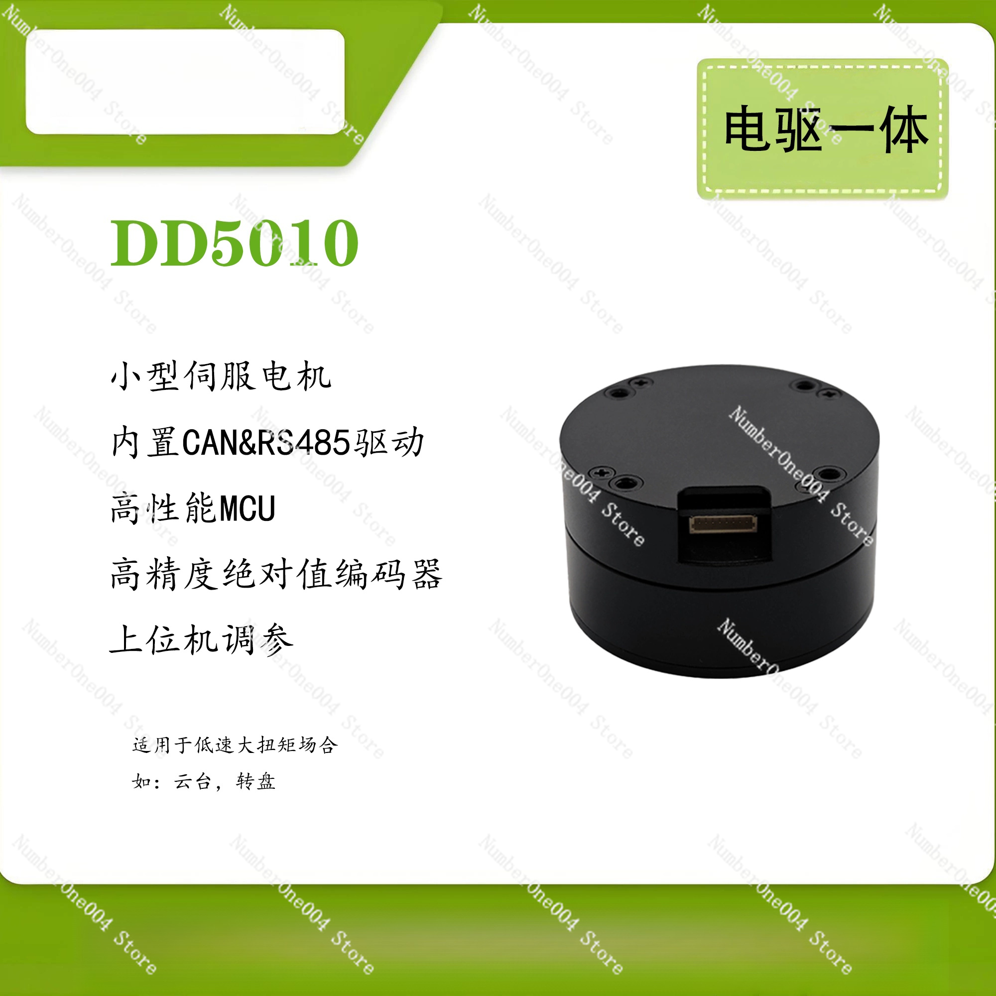 Motor Servo de Accionamiento D - Direct Drive Servo Motor Robotics reseña y precio