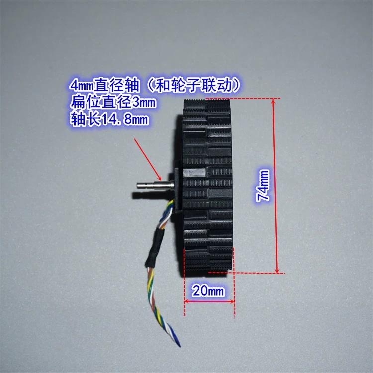 Motor de buje de rueda sin esc - Direct Drive Servo Motor Robotics reseña y precio