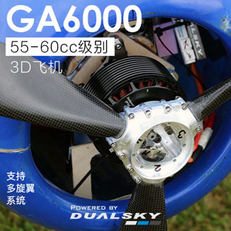 Motor sin escobillas DualSky G - Brushless Motor Thrust Test Stand reseña y precio