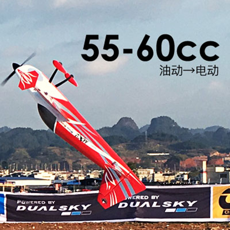 Motor sin escobillas DualSky G - Brushless Motor Thrust Test Stand reseña y precio